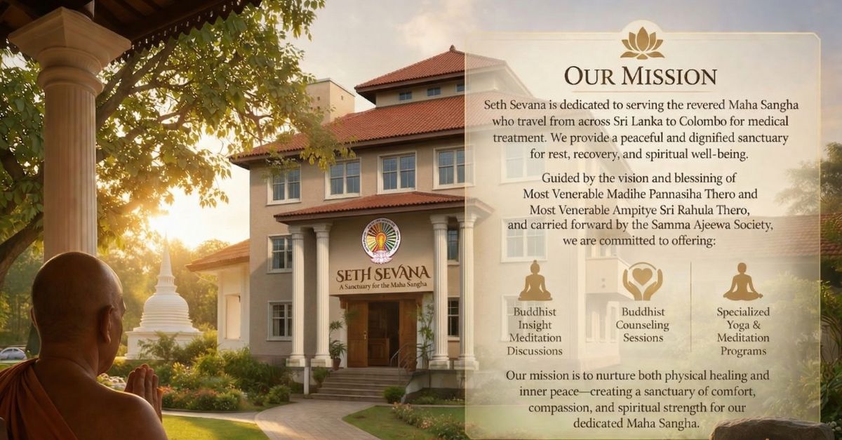 OUR MISSION